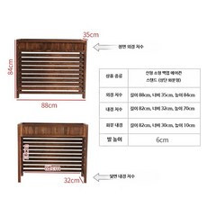 부식방지 실외기 가리개 에어컨 외기 가림막 블라인드, 소형 백 82x32x70cm