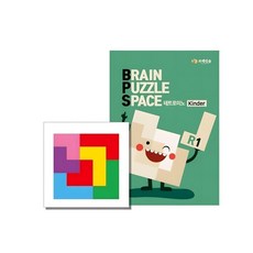 초등대비 도형학습 단계별 모양퍼즐 교재세트/ 보육기관 나누기 돌봄교실 예비수학, 테트로미노_+_교재