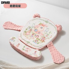 DFMEI 新生嬰兒防吐奶斜坡墊寶寶防溢奶嗆奶斜坡枕側躺餵奶神器哺乳枕頭, 蘑菇屋