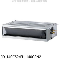FD-140CS2/FU-140CSN2 隱藏式冷暖空調，靜音節能，舒適居家, 無風管分離式