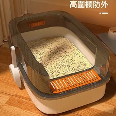 半封閉貓砂盆開放式超大號防外濺防帶砂成幼貓咪隔臭大小號貓砂盆, 1個, 中号一8斤内适用