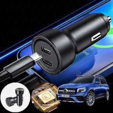 벤츠 GLB220 X247 M260 20~ 차량용 65W 듀얼 Type-C 초고속 충전기 블랙 1개 핸드폰 패드 노트북 충전 가능