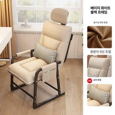 휴식의자 1인용 접이식 간이 수면 리클라이너 눕는, 강철 받침대, 고정형 팔걸이, 화이트+헤드레스트블랙프레임스탠드없음