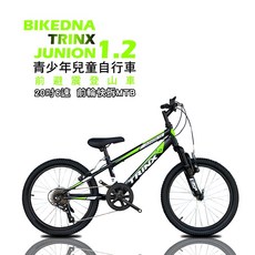 BIKEDNA JUNION 1.2 20吋 SHIMANO6速低跨點前避震登山車 前輪快拆MTB童車青少年兒童自行車, 黑/綠, 1個