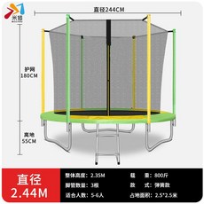 방방이 트램펄린 점핑머신 야외 대형 실외 트램폴린, 프리미엄(8인치) 그린