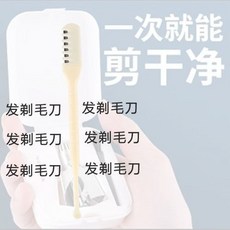 德國鼻毛修剪器，手動鼻毛器，圓頭鼻毛剪，男女通用鼻毛清理器，台灣出貨, 【普通版】 鼻毛修剪/一次性不建議,限時特惠活動：00: 00: 10