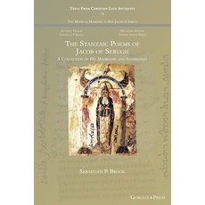 (영문도서) The Stanzaic Poems of Jacob of Serugh: A Collection of His Madroshe and Sughyotho Paperback, Gorgias Press, English, 9781463244309