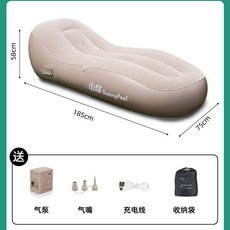 充氣墊 充氣沙發 新升級戶外露營便攜式自動充氣沙發 可躺懶人午睡, 充氣沙發（送充氣泵）