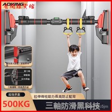 單槓傢用室內健身器材傢庭兒童運動免打孔弔環門上單桿引體嚮上器 健身單槓 居傢健身, 升級雙支撐/承重1080斤+水平儀,安裝距離120-160cm/尺寸可調