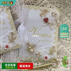 ins風結婚誓詞卡燙金簡約宣言卡 高級婚禮致詞卡 婚禮用品, 1個, 白色蕾絲款誓言卡【隨機一張】,無套餐