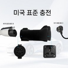 전기차충전기 5핀 젠더 현대 소켓 완속 어댑터 아이오닉 자동차 충전 호환상품, 1. J1772-3홀 16A 소켓