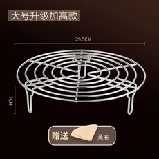 삼발이 오븐 찜판 스탠 받침대 스테인리스 찜 트레이 호환, T. 304 업그레이드 버전 직경 9.5cm 높이 7c