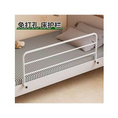 침대난간안전가드 어른침대가드 철판 3단 펜스, 흰색 길이 40cmx높이 30cm