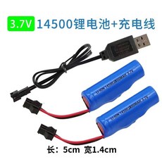 3.7V 리튬 배터리 자동차장난감 14500 SM플러그 rc카 18650, 2개의 14500  2800mAh  SM 커넥터 + 1