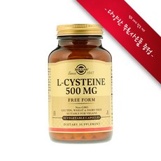 [정품 미국 배송] 솔가 엘 시스테인 500mg 90정 (베지캡슐) Solgar L-Cysteine 500 mg 90 vcap [사은품선택], 1개
