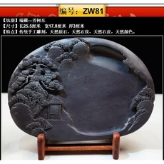 천연석벼루 단계연 벼루 단계석 기타 서예용품 천연 단계석벼루 향룡 장인 화방, ZW81