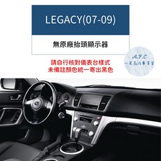 【A.F.C 一朵花】速霸陸大理石避光墊 Forester Legacy Outback WRX XV LEVORG 儀表板遮陽墊 避光墊, 1個, LEGACY (07-09)