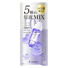 B 앰플 5종의 원액 MIX 엔리치, 10ml, 1개