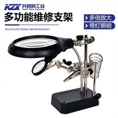 維修放大鏡 維修閲讀放大鏡 臺式放大鏡 折疊放大鏡 顯微鏡 工作放大鏡 放大鏡燈 維修放大鏡支架電子焊接維修工作臺帶燈照, 1個, 維修放大鏡支架【電池款】