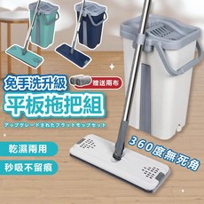 【台灣現貨】平板拖把 免手洗懶人拖把 乾濕兩用刮刮樂拖把, 1個, 白色
