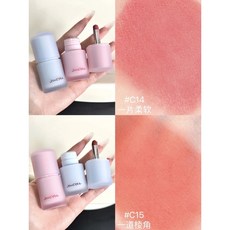 台灣現貨 大小孩系列 JOOCYEE 酵色 大小孩系列唇蜜高光腮紅唇粉霜腮紅膏 小紅書推薦【今天也要美美鴨】, 1個, 多用霜#C15一道棱角, 多用霜#C15一道棱角