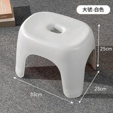 成人矮凳 塑膠衛浴凳 大號白色, 大號標準款 灰白色