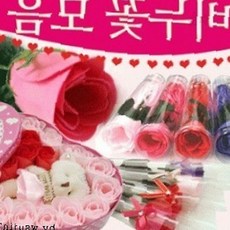 조화 비누 꽃다발 세트 감사 선물 기념일 답례품 핑크 레드 블루 컬러 향기 나는, 1개, 장미비누꽃(OPP형-핑크)