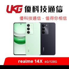 realme 14X (6G/128G)【內附原廠保護殼】, 黑色, 1個