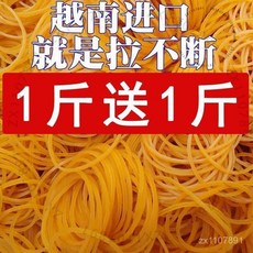 臺南出貨 高彈力耐用橡皮筋批發 一次性捆菜牛皮筋 工業橡膠圈皮套 2 R J, 1個, 黃25#直徑2.8cm,（試用裝）50剋