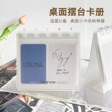 ringnote 桌面擺台卡冊 磨砂蘑菇孔可站立拍立得收納展示架, 3寸2格PP超透内頁20张/包(僅内頁), 20张
