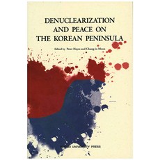 Denuclearization and Peace on the Korean Peninsula, Yonsei University Press