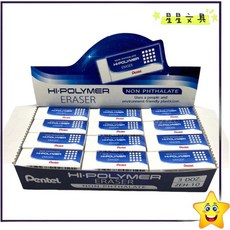 PENTEL 飛龍 標準型橡皮擦 中 ZEH-10, 1個, 標準型ZEH-10(36入)