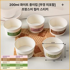 베이킹 컵 에그타르트 제과제빵 도구 머핀 용기 포장, 10 세트, 1개, 뚜껑 없음 5색 디럭스 스티커