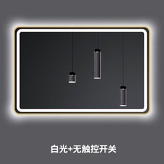智能浴室鏡帶燈觸摸屏防霧鏡子, [基礎款]白光+無觸摸,500MM*700MM, 1個