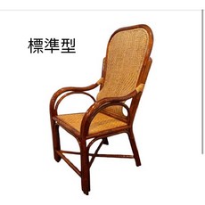 超一籐飾 高背椅 加寬加高型 藤椅, 標準型