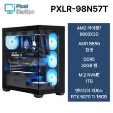 참쉬운PC 2026 게이밍 조립PC 데스크탑 본체 AMD 라이젠 7 9800X3D 풀옵션 오버워치 피파 배그 GTA 팰월드 하이엔드 게이밍PC, Free DOS, 1TB, 32GB, 지포스 RTX 5070 Ti, R7 9800X3D