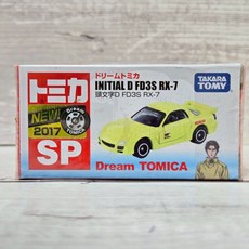 TOMICA 多美小汽車 Dream 夢系列 頭文字D SP FD3S RX-7(新車貼) 856528, 1個