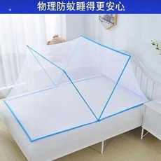 HYPZH 摺疊蚊帳 免安裝 家用 學生宿舍, 藍色免安裝款