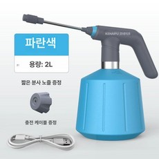전동분무기 자동 물조리개 충전식 분사기 물뿌리개, 20L 블루, 1개