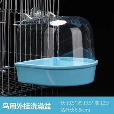 鳥類洗澡盆 鸚鵡專用澡盆 繡眼八哥畫眉鳥籠澡盆, 鳥用洗澡盒/藍色,鸚鵡專用 洗澡防濺 鳥籠外掛