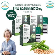 ONL 노년기 뇌건강을 생각하는 포스파티딜세린 징코, 3개, 30정