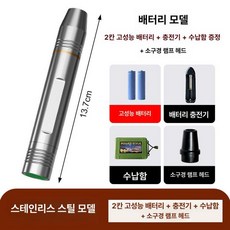 LED 검란기 병아리 확인 닭 부화기 계란 유정란 검사, 1개, 스테인리스스틸 소경량 2칸 배터리 충전기 C