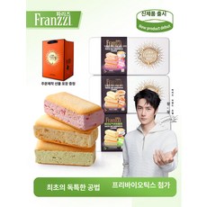 샌드위치 메이커 직화 양면팬 양면 샌드위치메이커 수납형, 파리즈 두꺼운 절단 에어 쿠키, 더블베리, 기본 색상