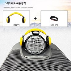 자동차 차량용 오디오 제품 헤드폰 튜닝 그릴악세사리 호환제품 센터 소형 액세서리 볼보호환 모양 그릴 스피커, 1.노란색 볼보 헤드폰