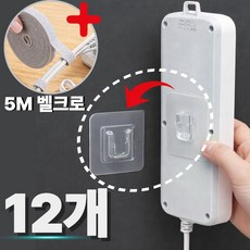 트렌드렛 무타공 멀티탭 고정 거치대 브라켓 12P, 1개 1개