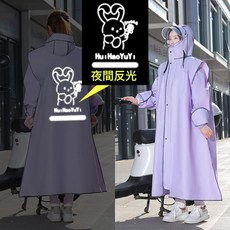 成人長款全身防暴雨雨衣