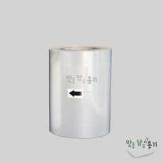 맛을담는용기 수동 실링필름 이지 190 - 4롤, 1개, 4개입