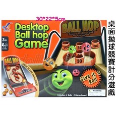寶貝玩具屋 桌面拋球競賽計分遊戲 彈跳球桌面對戰 閤家歡樂, 1個