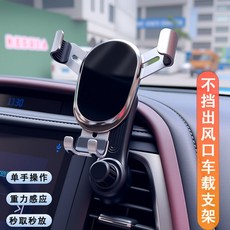 거치대 핸드폰 에어컨 통풍구 차량홀더 휴대폰 스마트폰 액세서리, 2세대 업그레이드 확장 바 실버