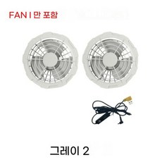 냉각조끼 에어컨효과 쿨아이스 선풍기 전기 냉각 조끼 에어컨 의류 하이킹 13 시간 고온 작업 낚시